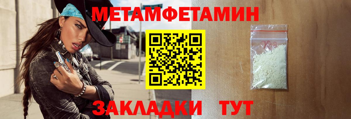мориарти какой сайт  Вход с VPN  АМФ  Вичуга  АМФЕТАМИН 97% 