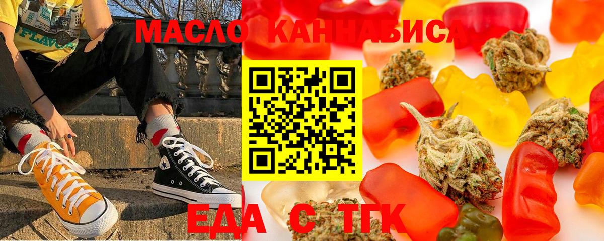Canna-Cookies конопля  Вход с VPN  Вичуга 