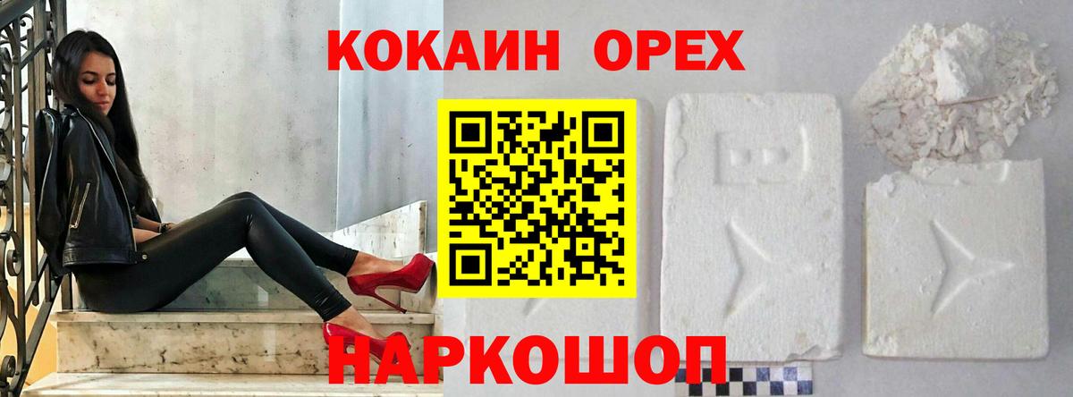 Кокаин Эквадор Вичуга