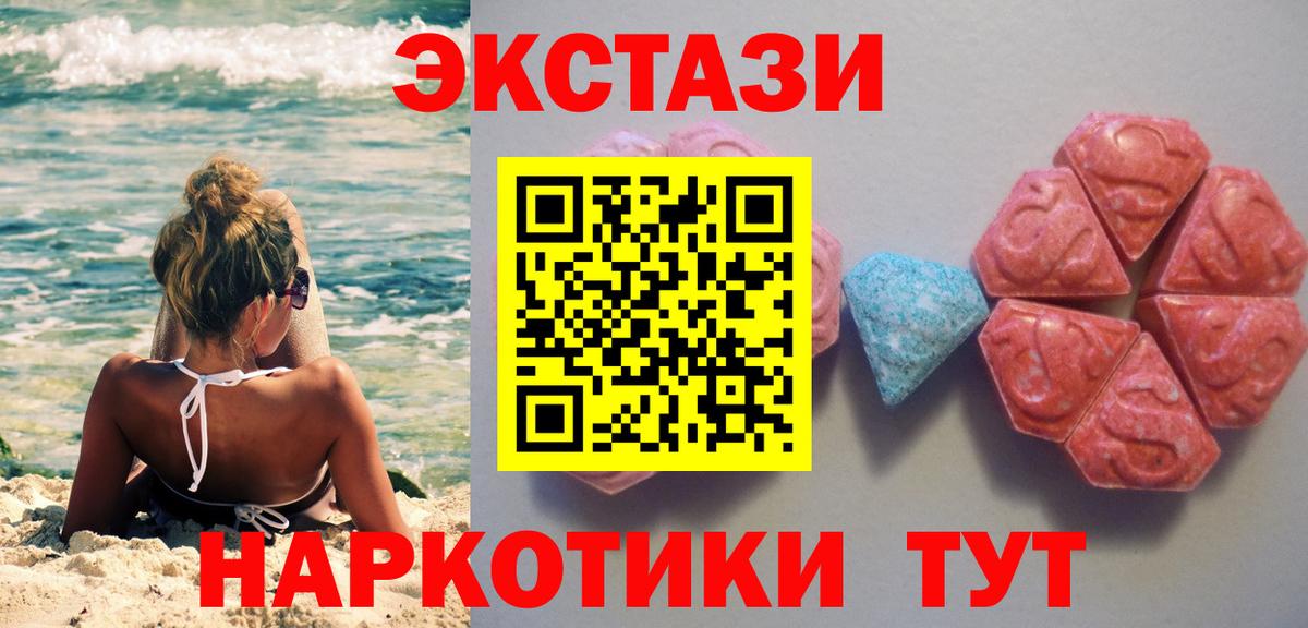Меф   Кодеин  Купить наркотик  Лсд 25  Гашиш  Марихуана  Вичуга  Вход с VPN 
