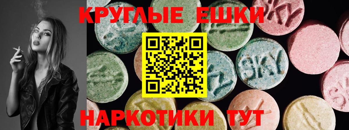 Вичуга  ЭКСТАЗИ Cube  Ecstasy  ЭКСТАЗИ MDMA  Вход с VPN 
