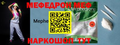 трава Шебекино