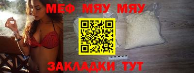 шишки Шелехов