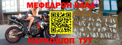 трава Шебекино