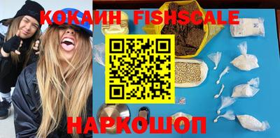 шишки Шелехов