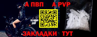 трава Шебекино