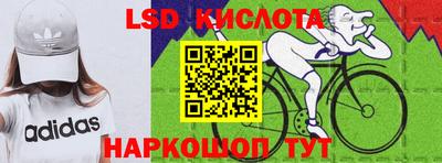трава Шебекино