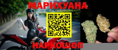 трава Шебекино