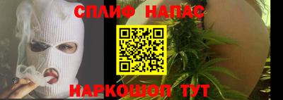 трава Шебекино