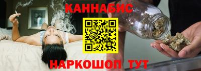 трава Шебекино