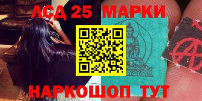 трава Шебекино