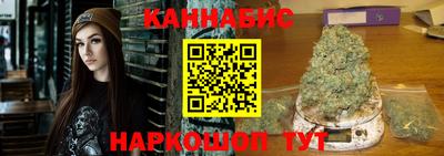 шишки Шелехов