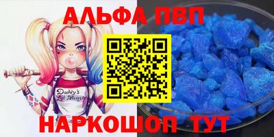 шишки Шелехов