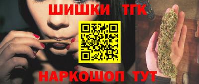 шишки Шелехов