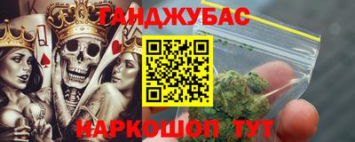 трава Шебекино