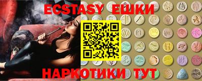 шишки Шелехов