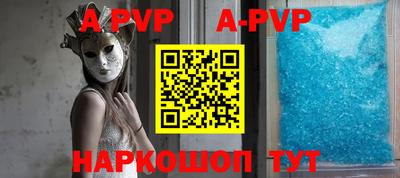 гидропоника Шахты