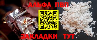 трава Шебекино