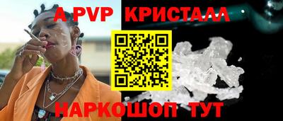 гидропоника Шахты