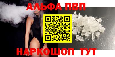 гидропоника Шахты