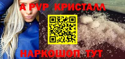 гидропоника Шахты