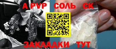 шишки Шелехов