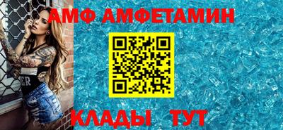 трава Шебекино