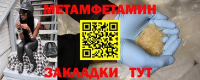 трава Шебекино