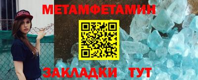 гидропоника Шахты