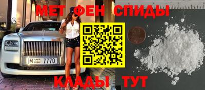 трава Шебекино