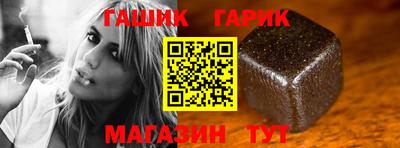 гидропоника Шахты