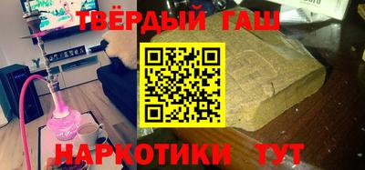 трава Шебекино