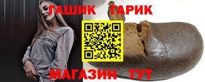 трава Шебекино