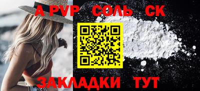 гидропоника Шахты