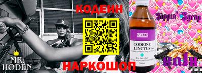 трава Шебекино