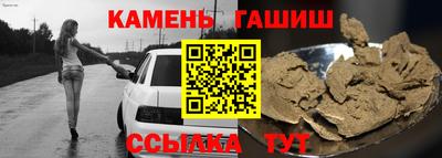 трава Шебекино