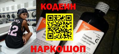 трава Шебекино