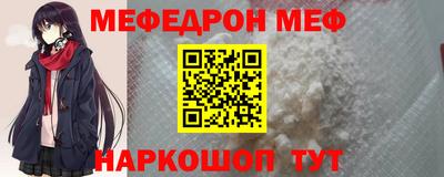 шишки Шелехов