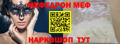 трава Шебекино