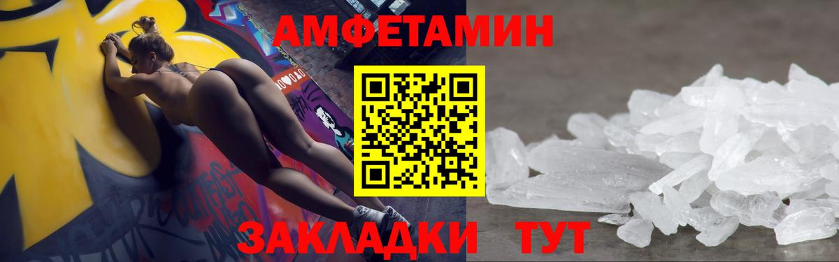 Метамфетамин Декстрометамфетамин 99.9%  Метамфетамин Декстрометамфетамин 99.9%  Вичуга  Вход с VPN 