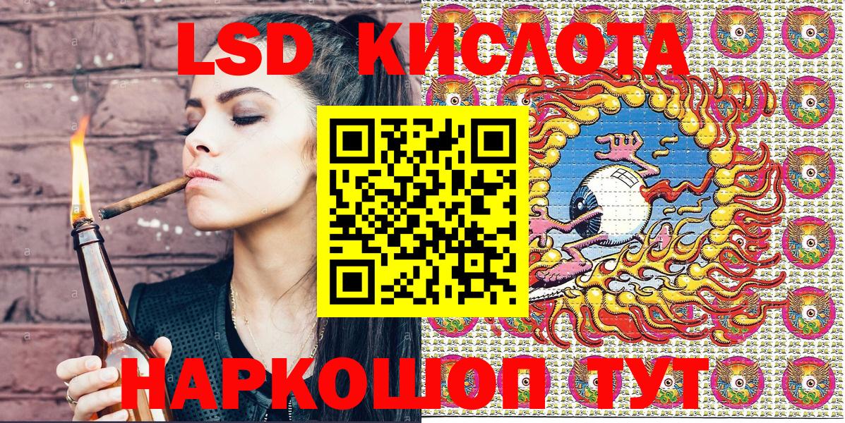 Марки NBOMe 1,5мг  Марки NBOMe 1,5мг  Вход с VPN  Вичуга 