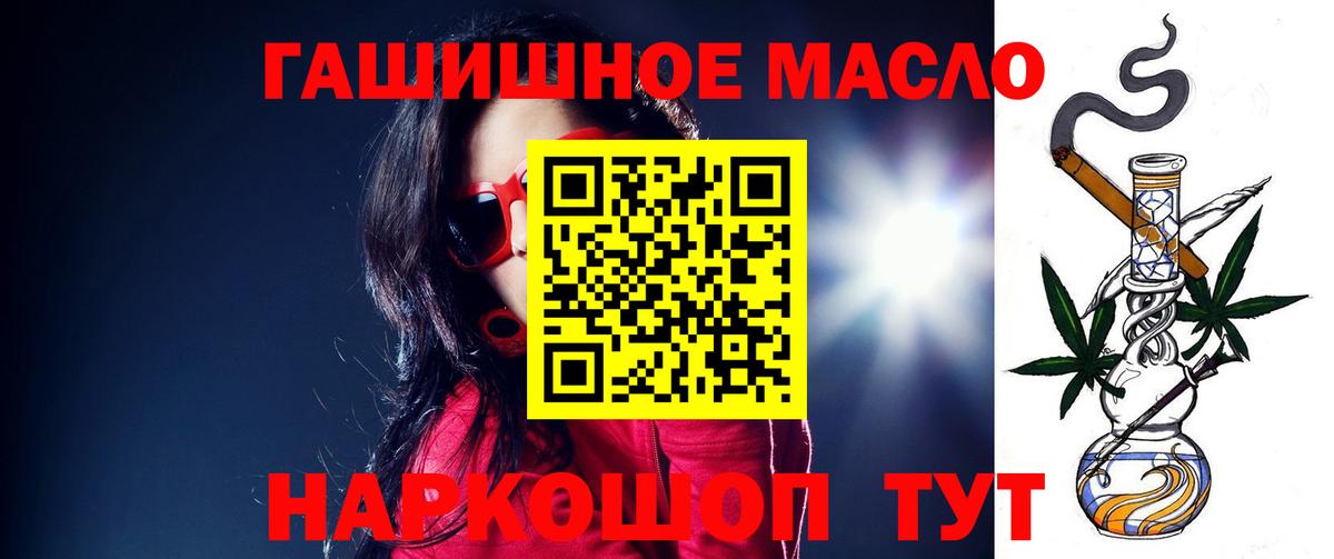 Вичуга  Дистиллят ТГК вейп с тгк  Вход с VPN 