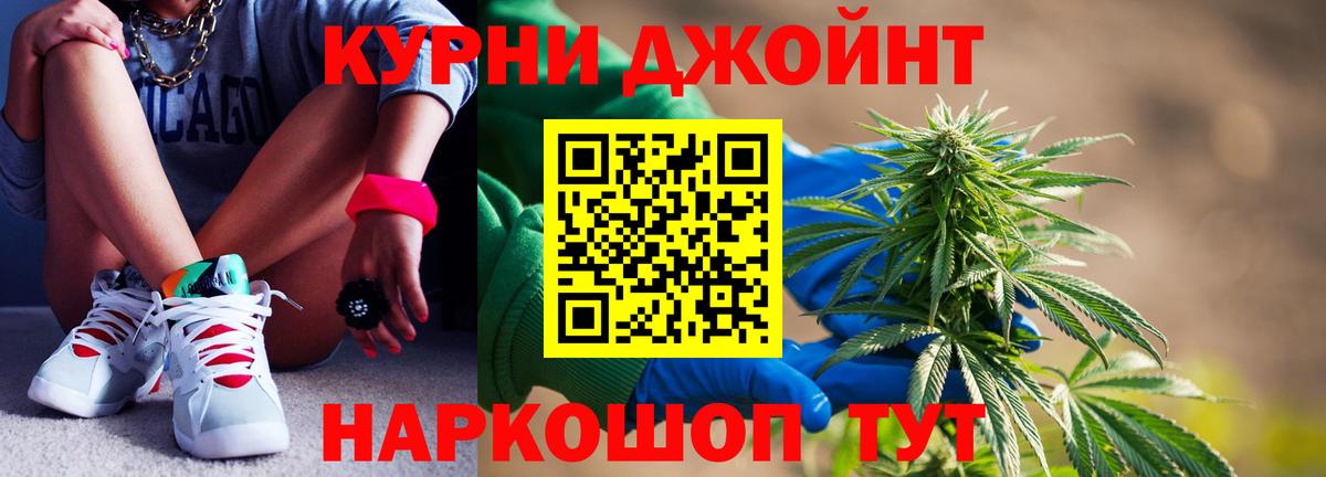 Каннабис AK-47 Вичуга
